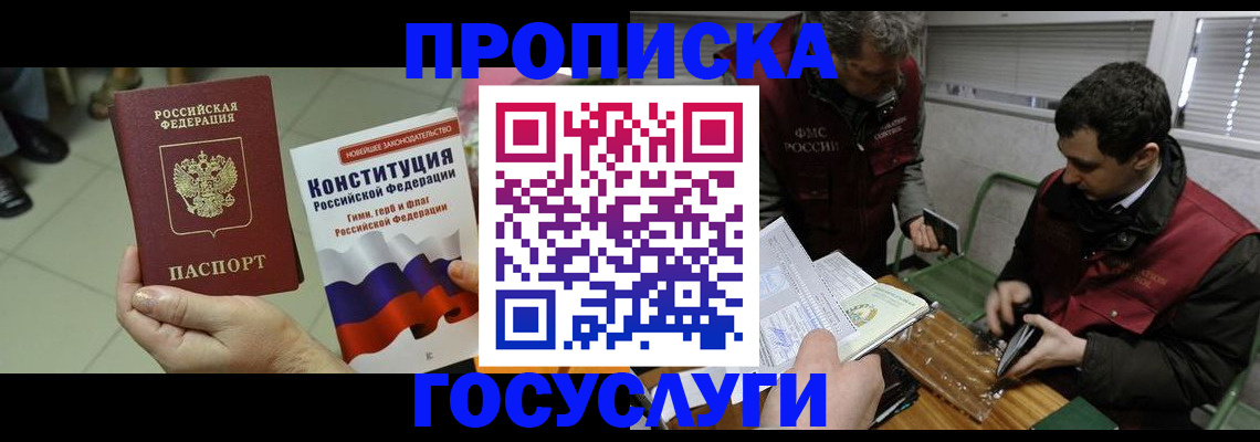 регистрация для дет. сада в Щиграх